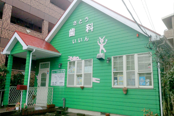 医院外観