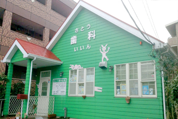 医院外観